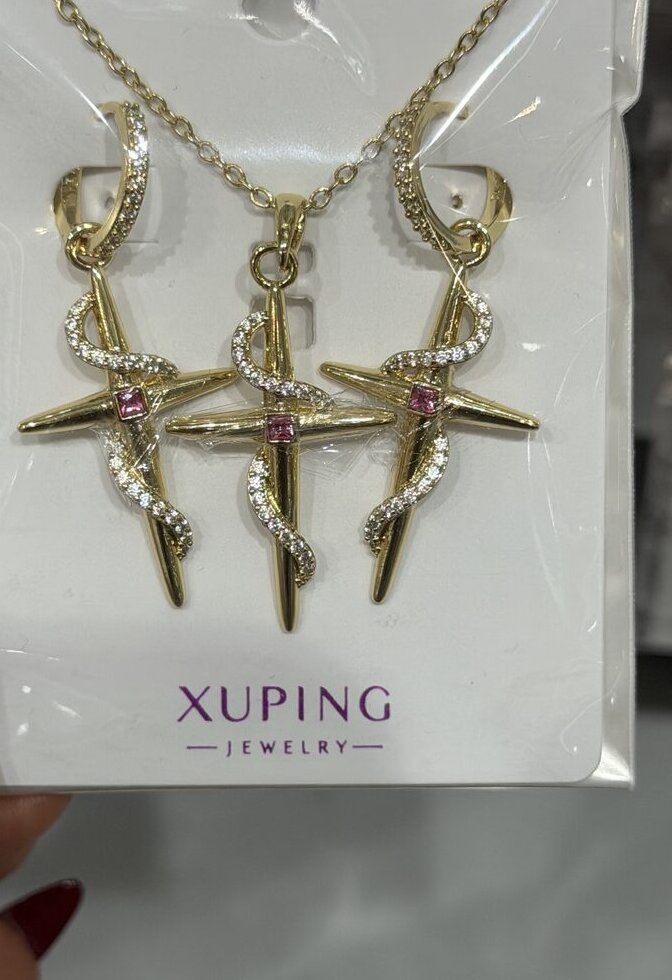 Serpent & Star Set