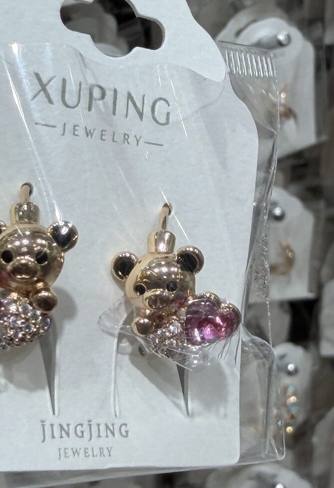 Teddy Charm Earrings